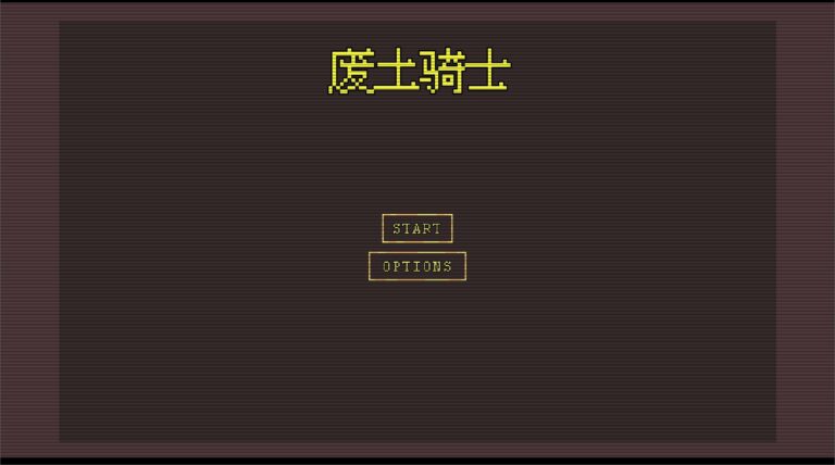 4.3-scanline