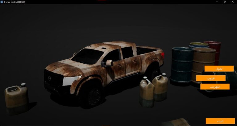 render tunisia